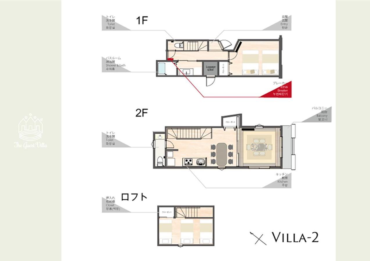 The Guest Villa 箱根湯本 V-Ii Exterior foto